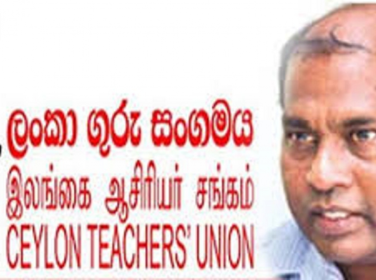 ​போராட்டத்தில் கலந்துகொண்ட ஆசிரியர்களுக்கு சம்பளமற்ற விடுமுறை- எதிர்க்கும் ஆசிரியர் சங்கம்